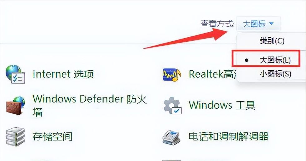 win10怎么禁止软件联网 - 宋马