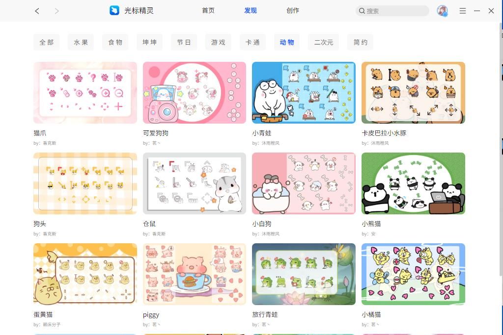 如何更改鼠标箭头皮肤，自定鼠标样式？方法实则很简单，一键操作