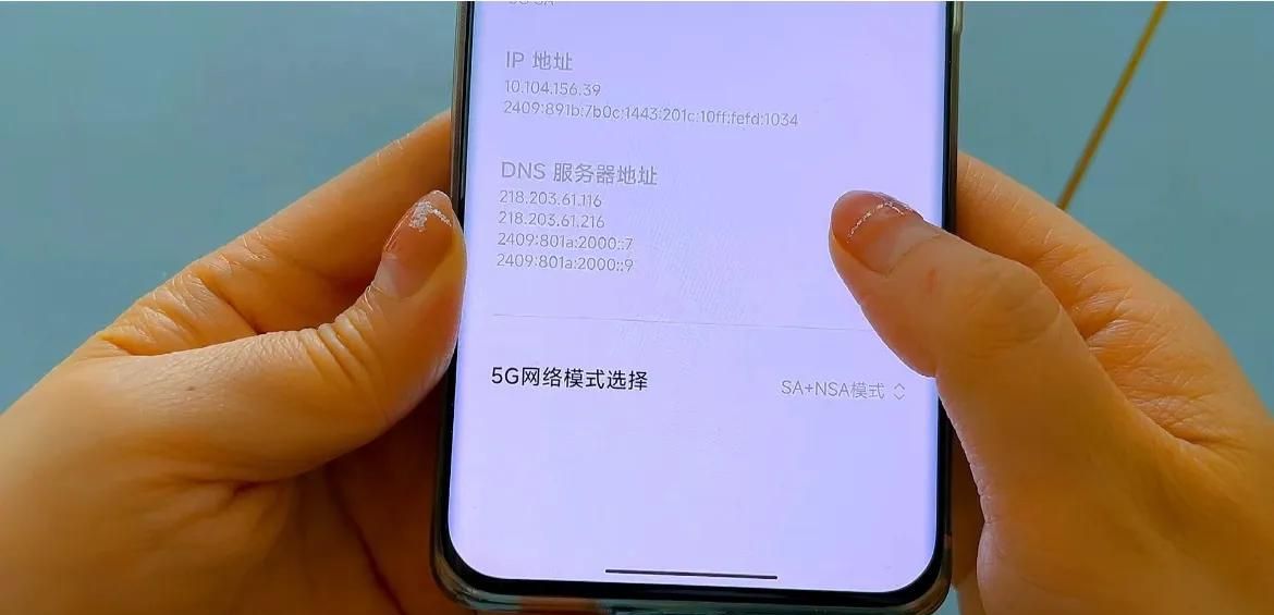 教你打开这两个开关，正确开启5G的高速网络，原来5G手机白买了