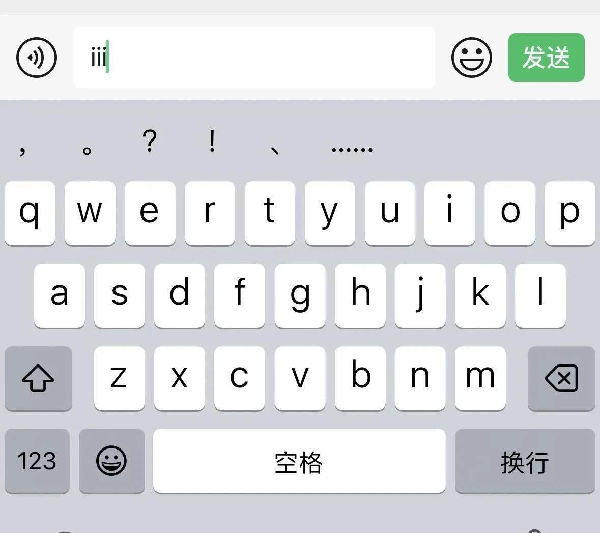 冷知识：大多数的人都不知道iPhone打字如何换行