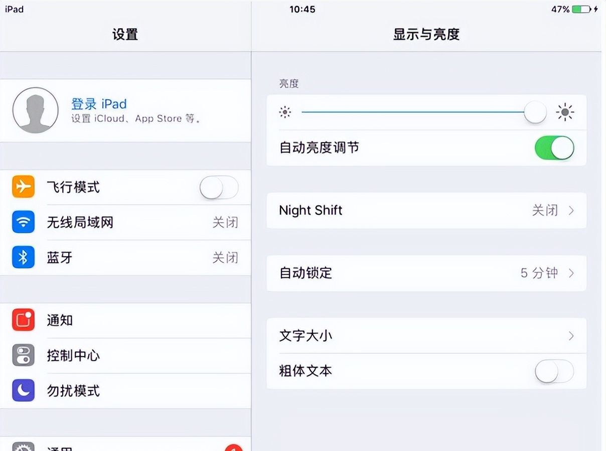 iPad续航怎么提升？充电/系统设置/充电方式