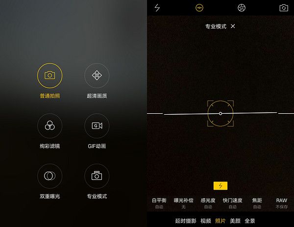足够优秀，也还可以更加完美——OPPO R9使用评测