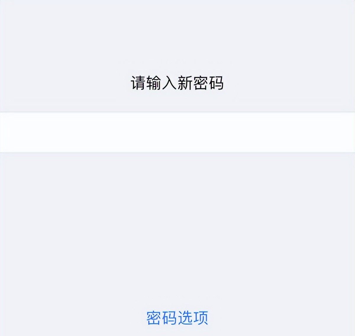 苹果手机的“密码”，这些设置都会吗？