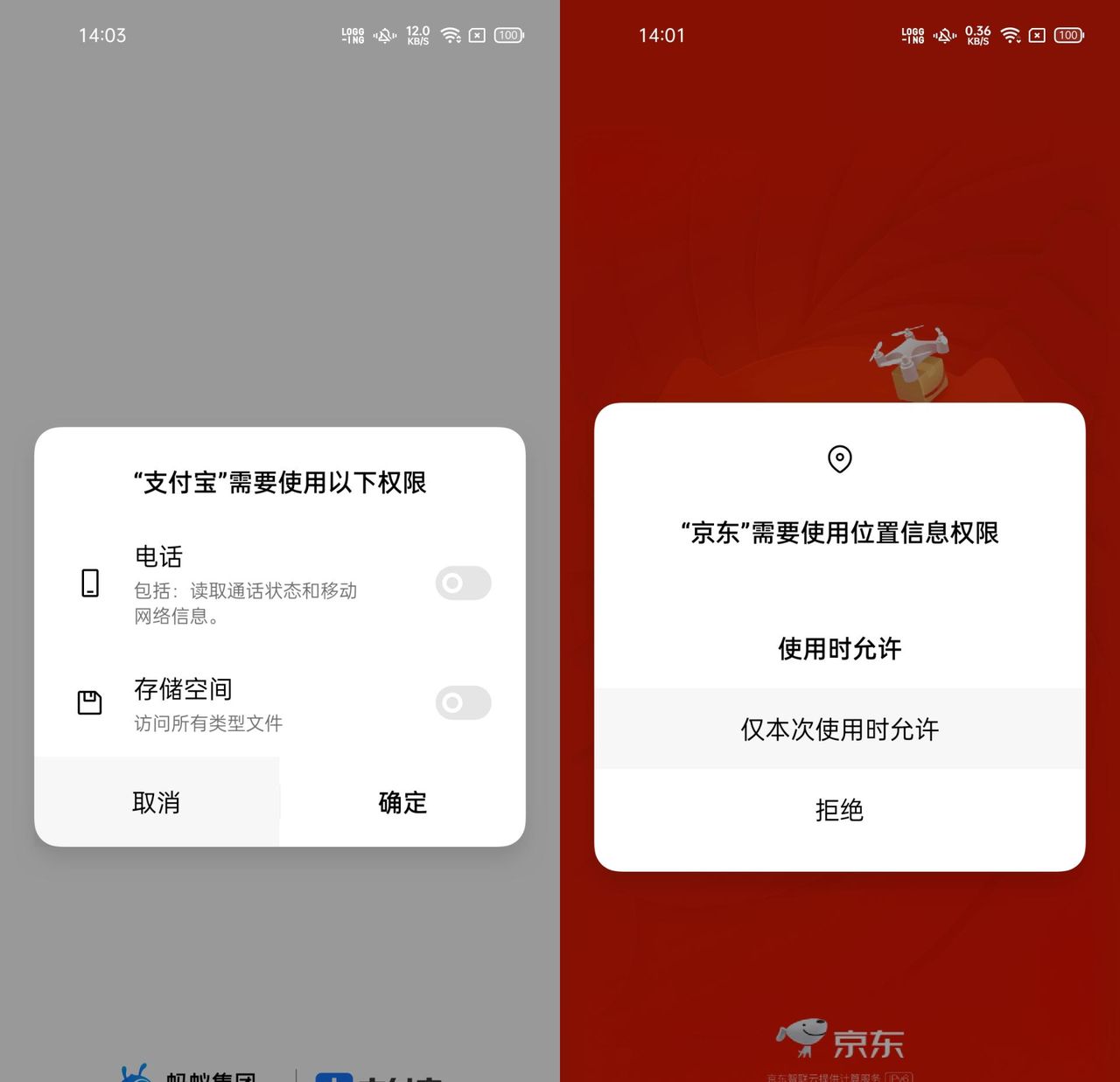 不给授权就不让用？OPPO两招制服流氓软件，还能用来检查摄像头