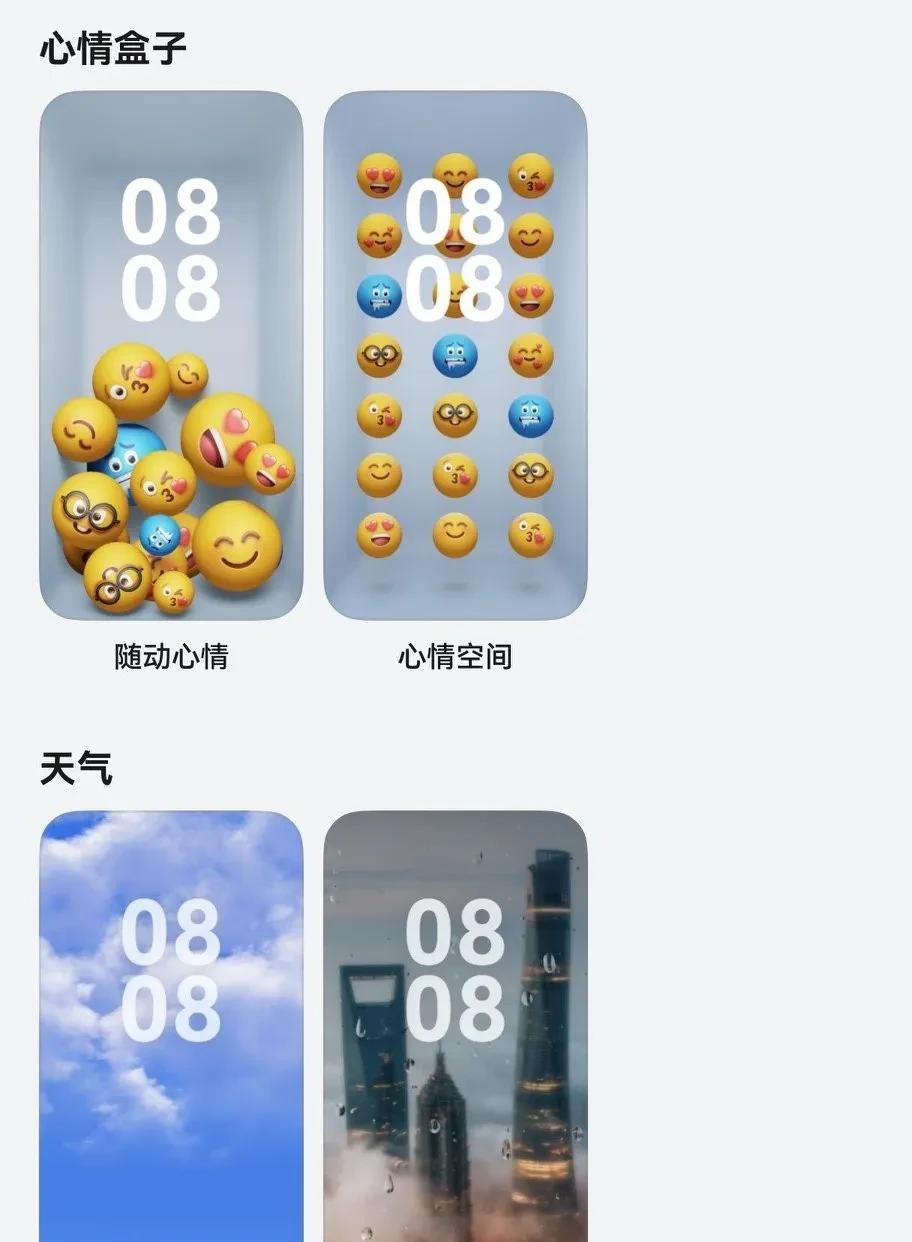 华为HarmonyOS 5.0发布，怕不能日用？那先了解最全更新内容