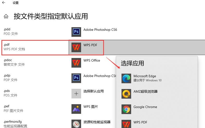 怎么撤销小智双核浏览器默认打开PDF文件？