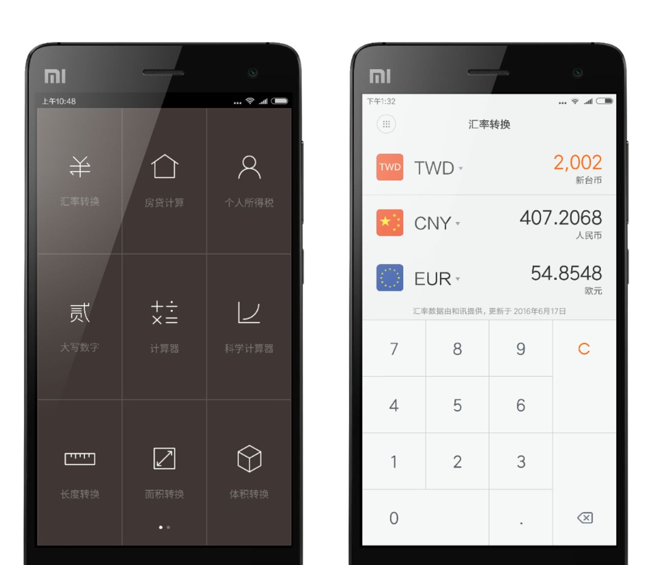 活用MIUI8让工作效率翻倍