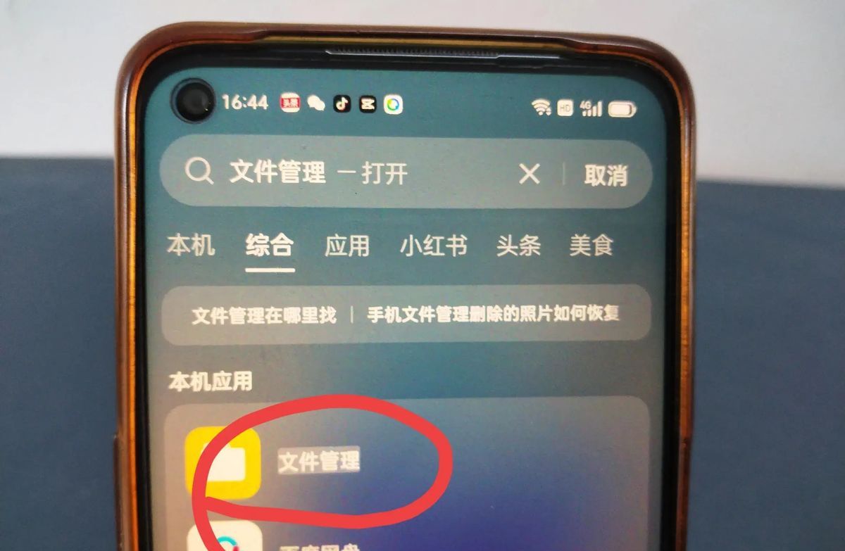 如何把抖音里的歌设置为铃声？手把手教你，老年人也能轻松学会