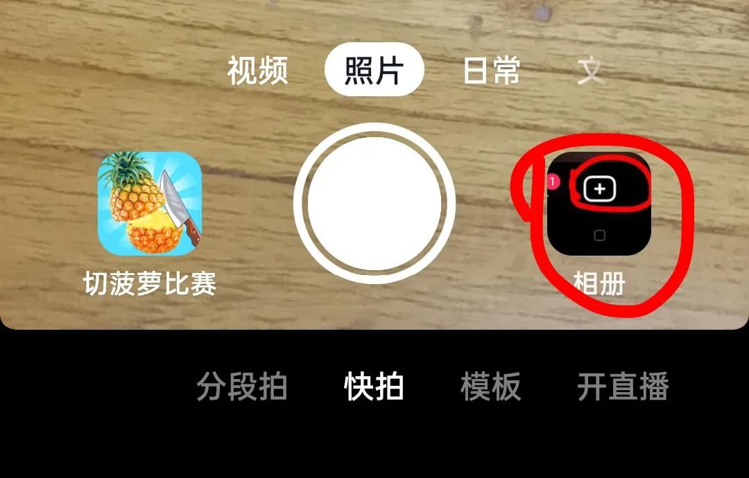 抖音作品自动保存相册怎么关？原来许多人都不知道，一分钟学会！