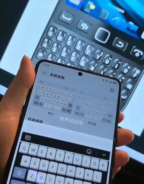 华为 Pura X 秒变黑莓全攻略！这波情怀杀我服了