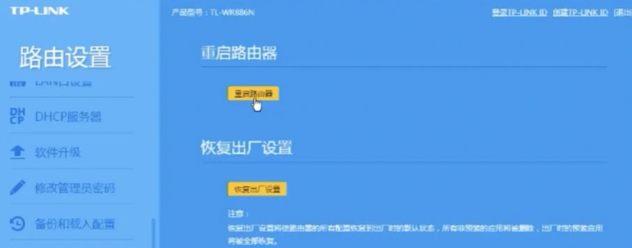 怎么解决ea app由于网络运行失败无法正常运行 方法一览