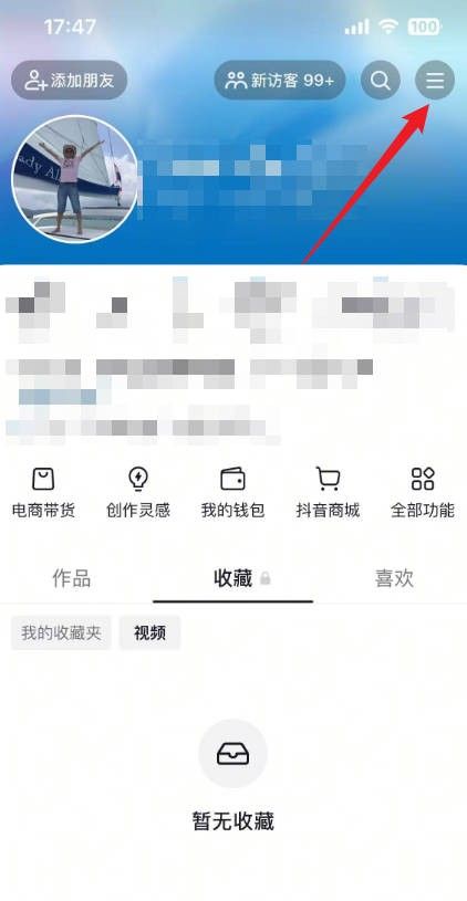 抖音青少年模式怎么开