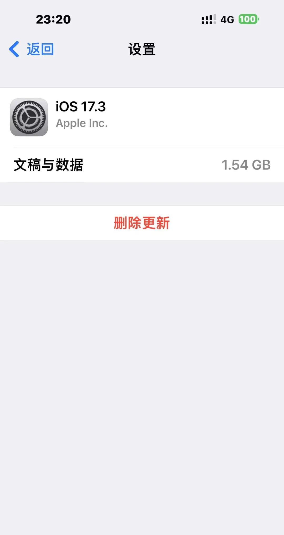 必看丨苹果ios屏蔽系统OTA更新去除小红点教程