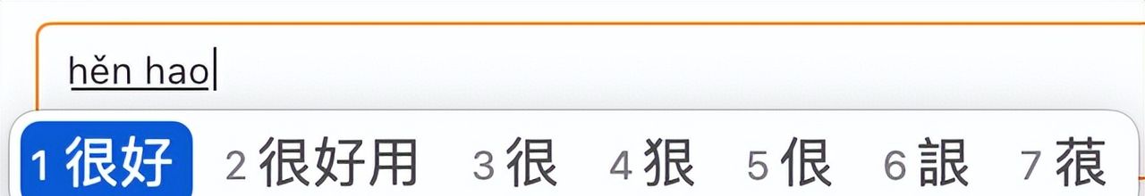 Macbook自带输入法小技巧两则