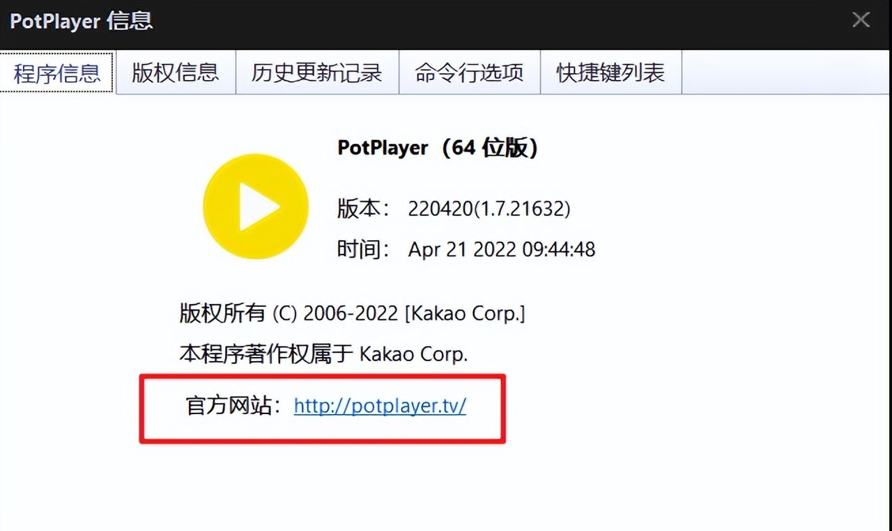 多媒体播放神器PotPlayer下载和使用 - 宋马