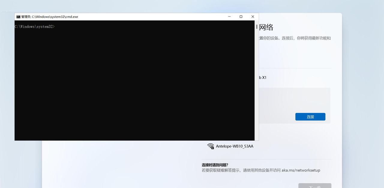 计算机首次开机如何跳过Microsoft 帐户登录，快速进入Windows桌面