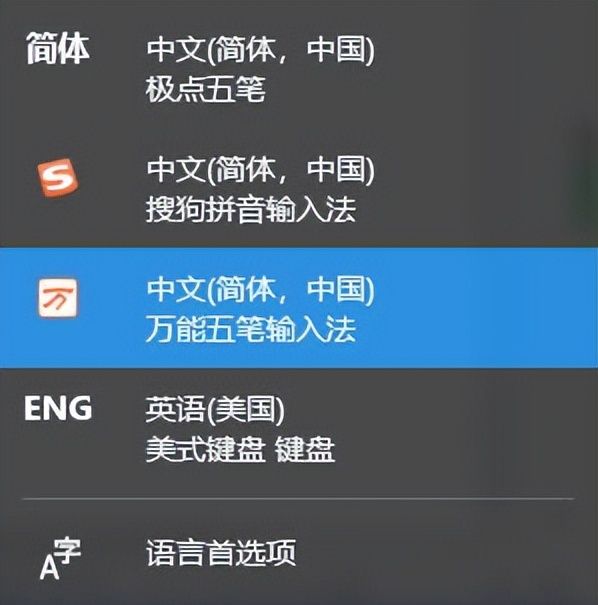 第十三课 桌面“任务栏”设置
