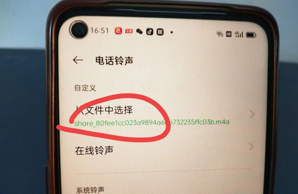 如何把抖音里的歌设置为铃声？手把手教你，老年人也能轻松学会