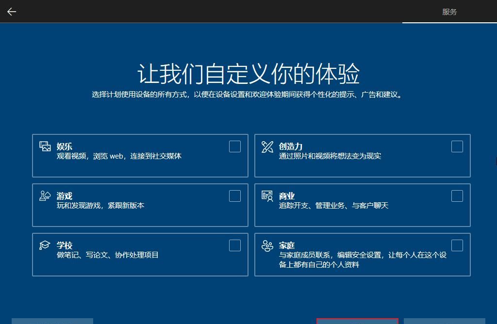 自己轻松安装 Windows 10 操作系统，从零开始详细教程
