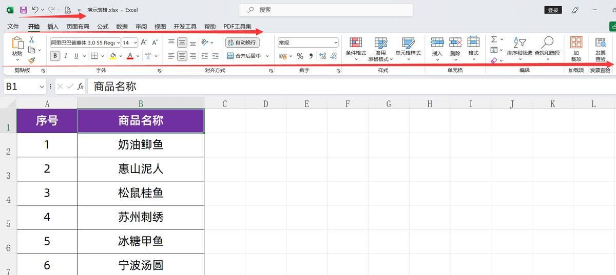 excel表格上面的工具栏不见了怎么办？功能区按钮不见了怎么办？ - 宋马