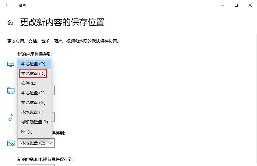 如何将c盘中的文件移入d盘？三种简单方法，无需额外软件
