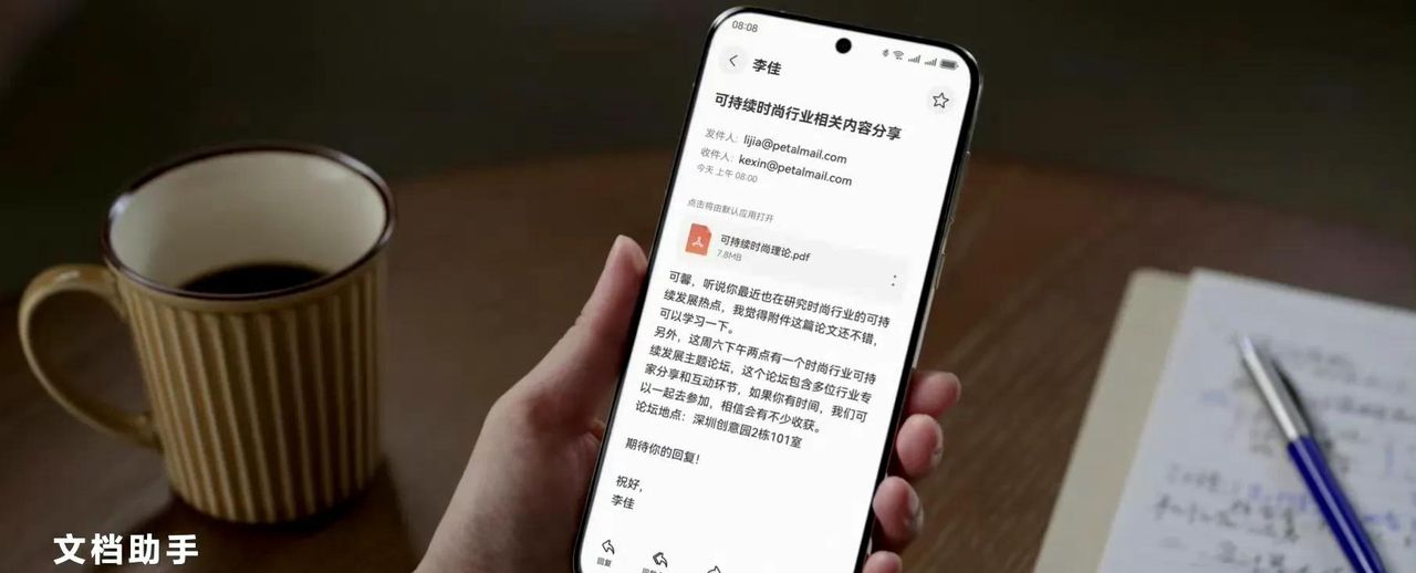 华为HarmonyOS 5.0发布，怕不能日用？那先了解最全更新内容