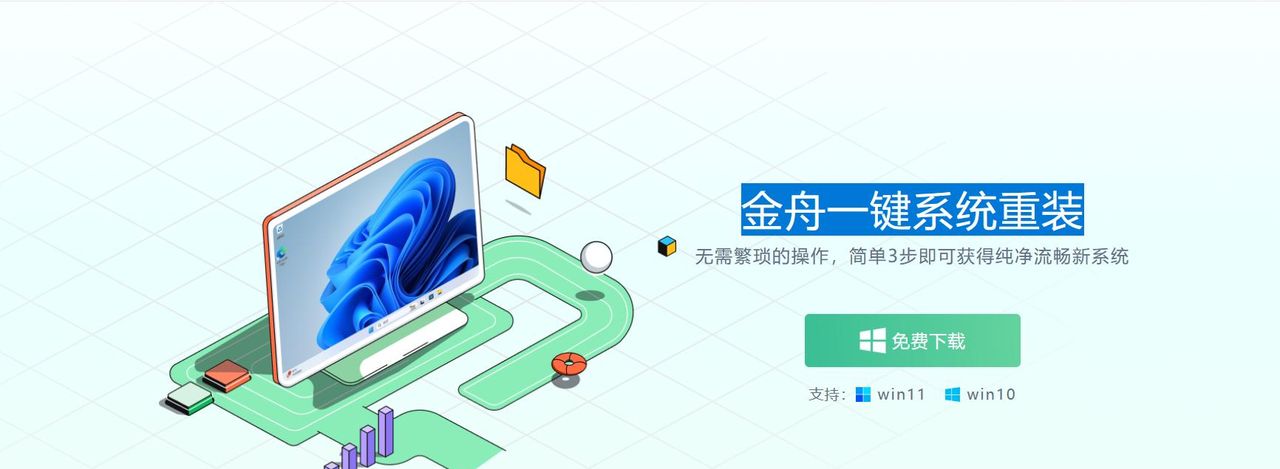 新手必看：电脑如何一键还原系统？轻松解决故障