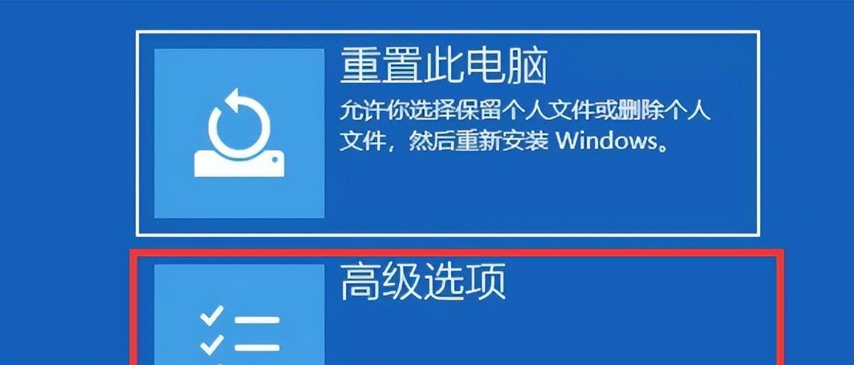 Windows错误代码0xc0000001?多种修复方法完美解决win10蓝屏代码