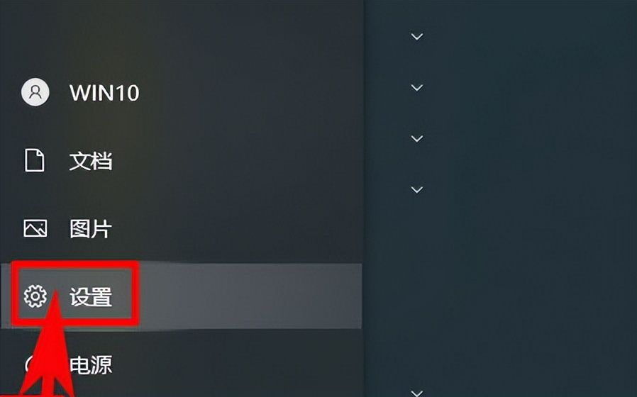 Win10删除多余的微软拼音输入法告别切换烦恼