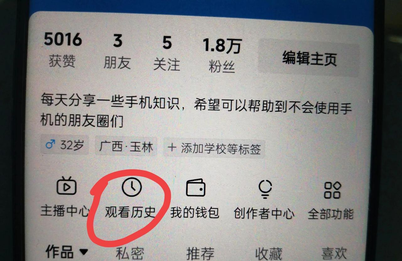 抖音占据内存太大，怎么清理？教你5个方法，轻松解决！