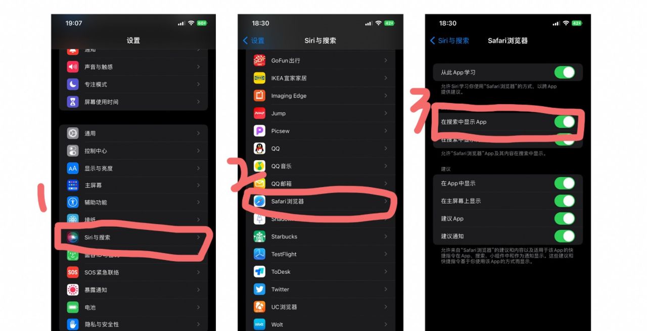 全网最全iphone 隐藏app攻略，只能自己看，不要做坏事哦