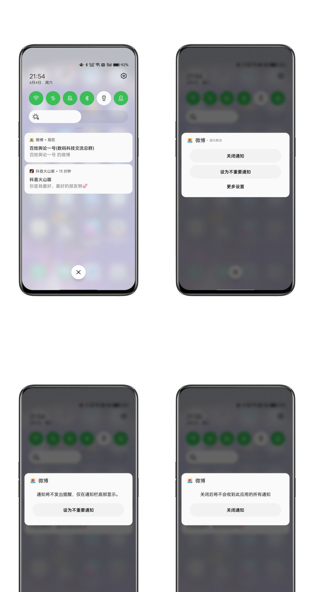 OPPO新机上手，这些功能设置记得开，用起来更好用