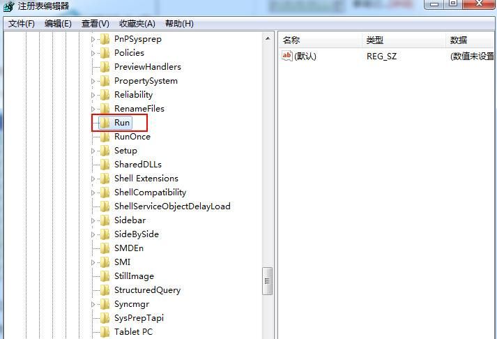 win7音量调节窗口显示步骤
