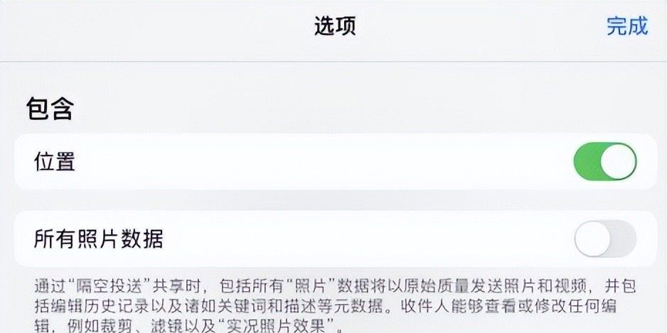 保护隐私与拒绝骚扰 iPhone13手机入手后隐私设置