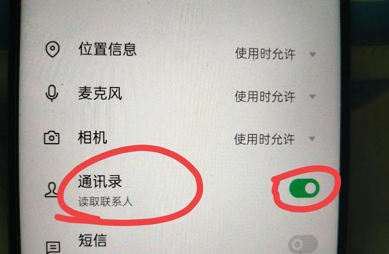 怎么禁止别人通过手机号加我抖音？手把手教你！