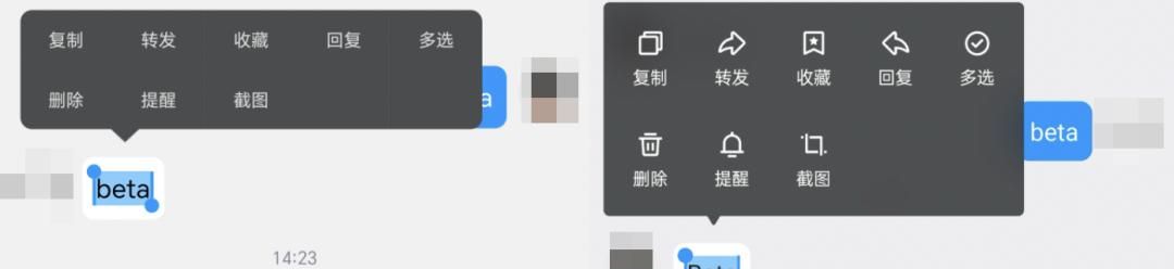 QQ迎4年最大一次版本更新，这新功能有点实用啊