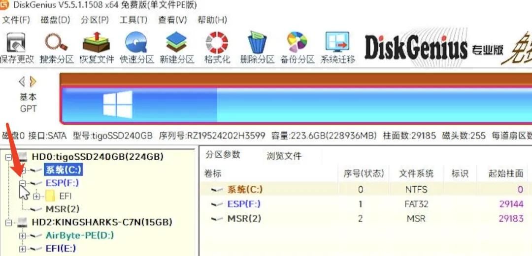 把系统引导做到U盘，实现插上U盘才能开机