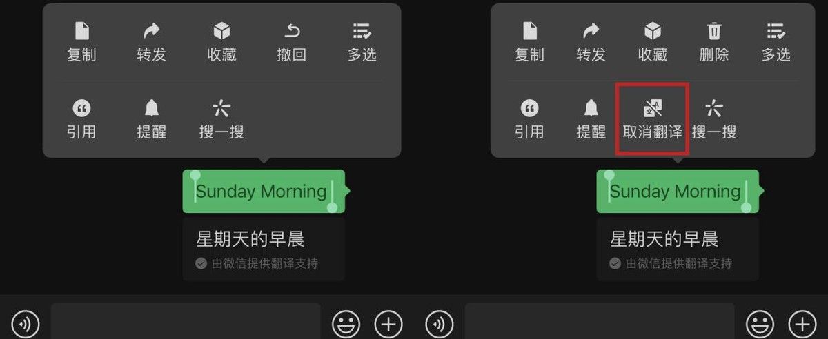 微信正式版更新！苹果用户享福了