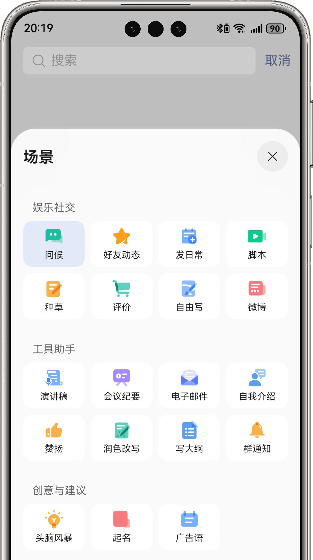 华为手机的AI功能，原来有这么多