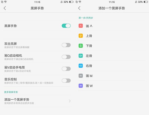 足够优秀，也还可以更加完美——OPPO R9使用评测