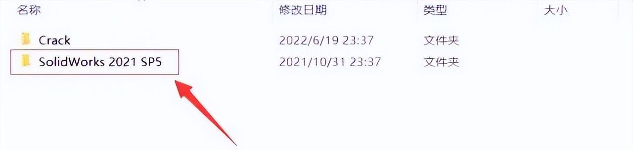 SolidWorks2021中文版软件下载及安装图文教程，电脑新手不容错过