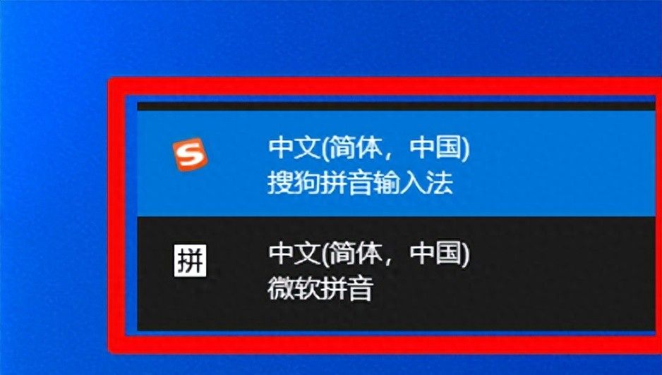 Win10删除多余的微软拼音输入法告别切换烦恼 - 宋马