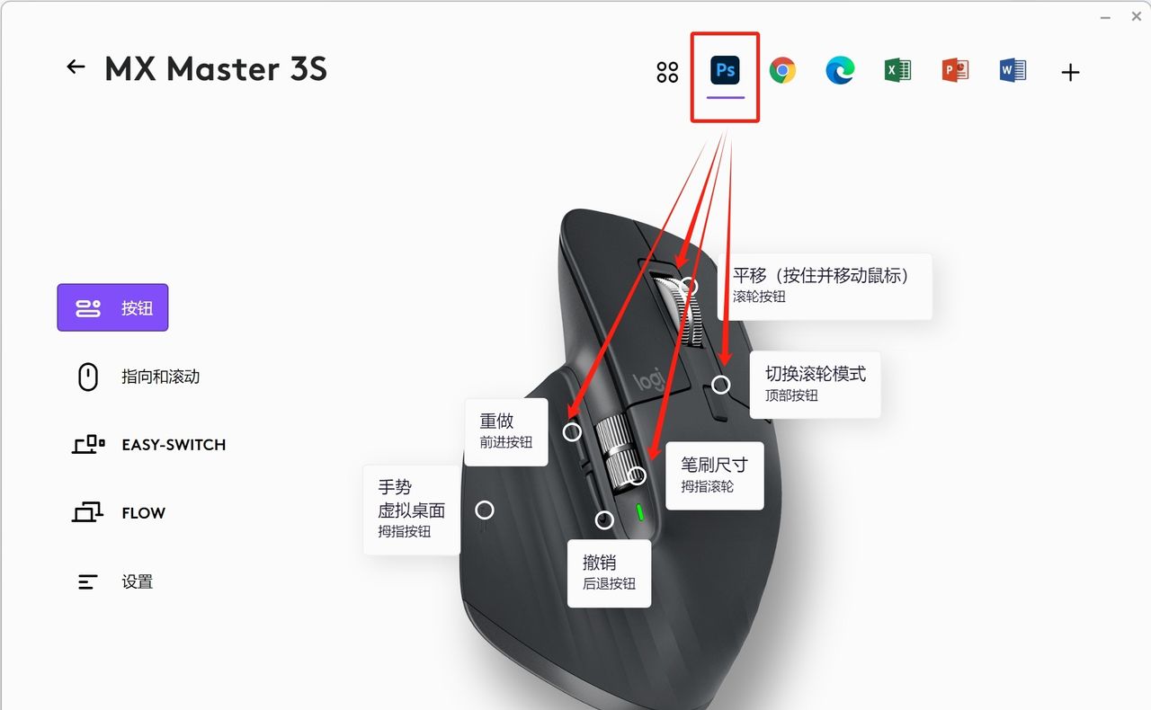 鼠标中间的按键有什么用？一个方法教你重新定义它的功能！