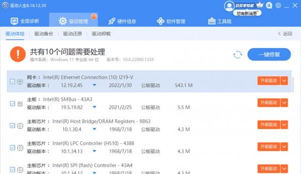网线连接电脑无法上网，5种解决方法
