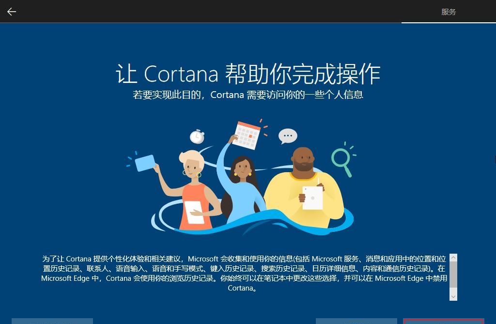 自己轻松安装 Windows 10 操作系统，从零开始详细教程