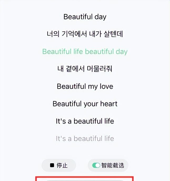 库乐队怎么设置铃声？自定义铃声教程来了！
