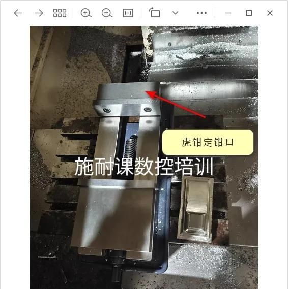 零基础快速学三菱M70操机