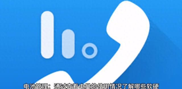 华为的手机管家是什么？ - 宋马