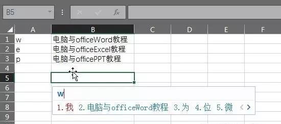 三招教你高速输入频繁出现的长字串