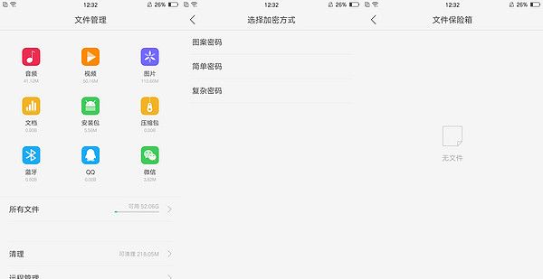 足够优秀，也还可以更加完美——OPPO R9使用评测